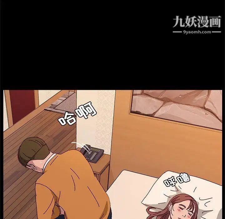 她们的恶作剧第32话