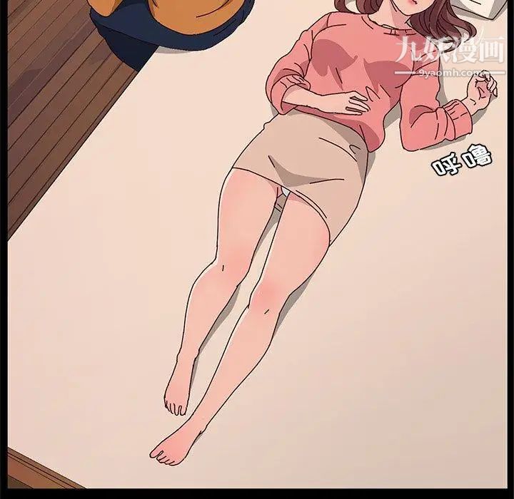 她们的恶作剧第32话