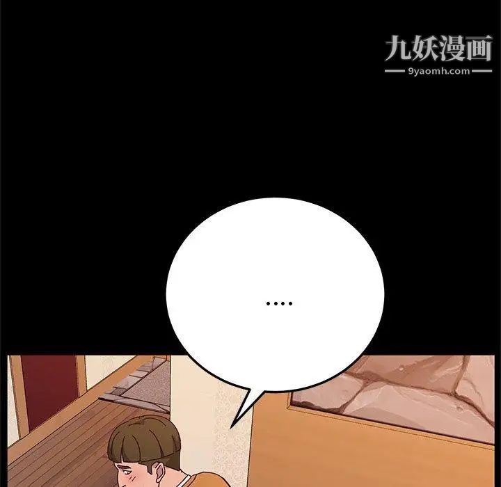 她们的恶作剧第32话