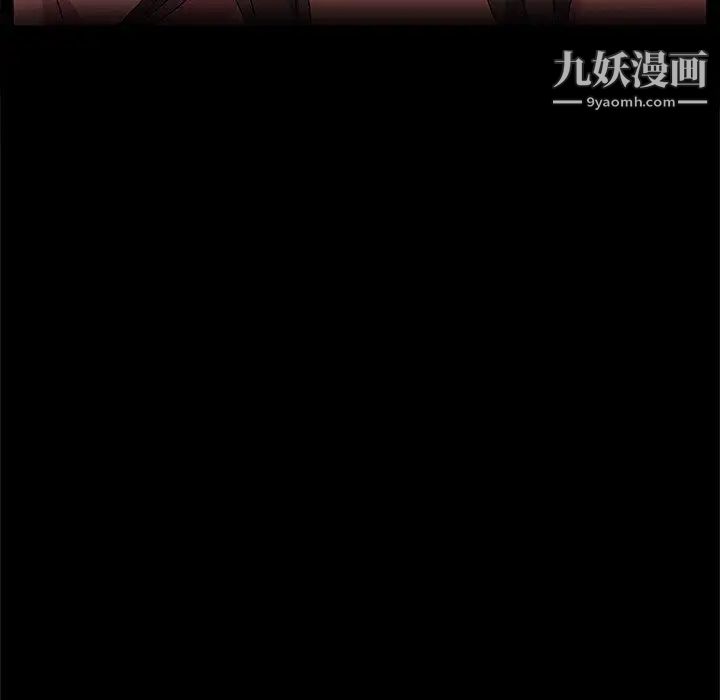 她们的恶作剧第32话