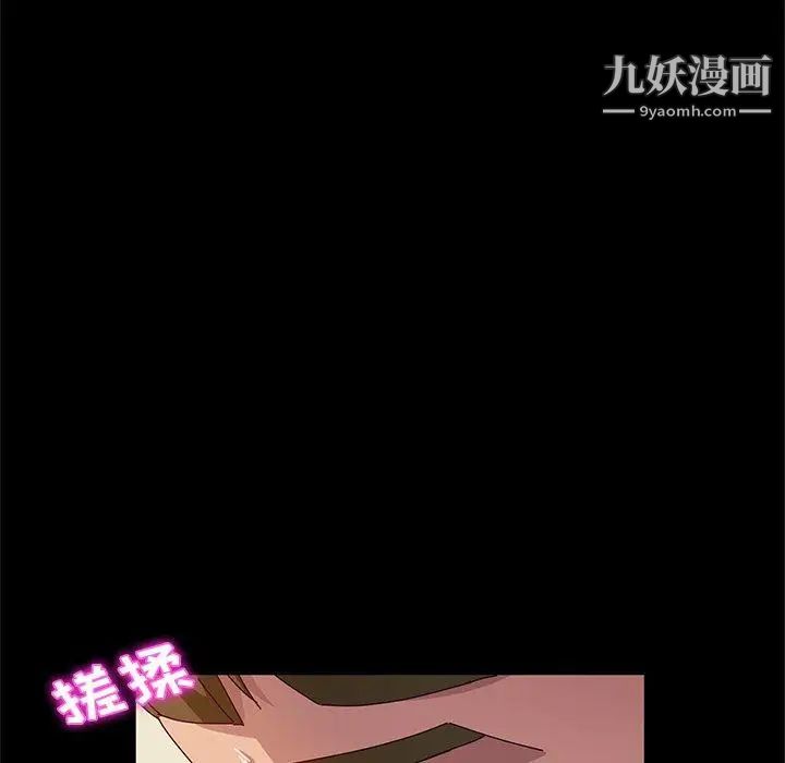 她们的恶作剧第32话