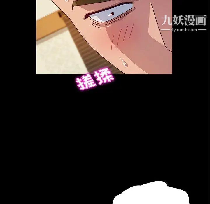 她们的恶作剧第32话