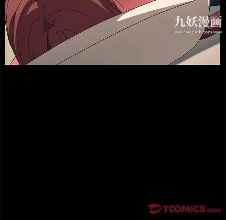 她们的恶作剧第32话