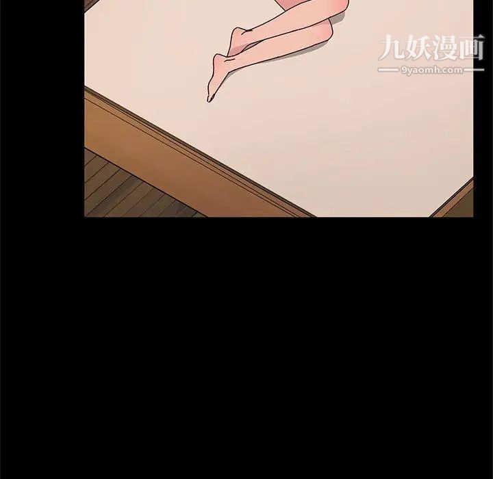 她们的恶作剧第32话