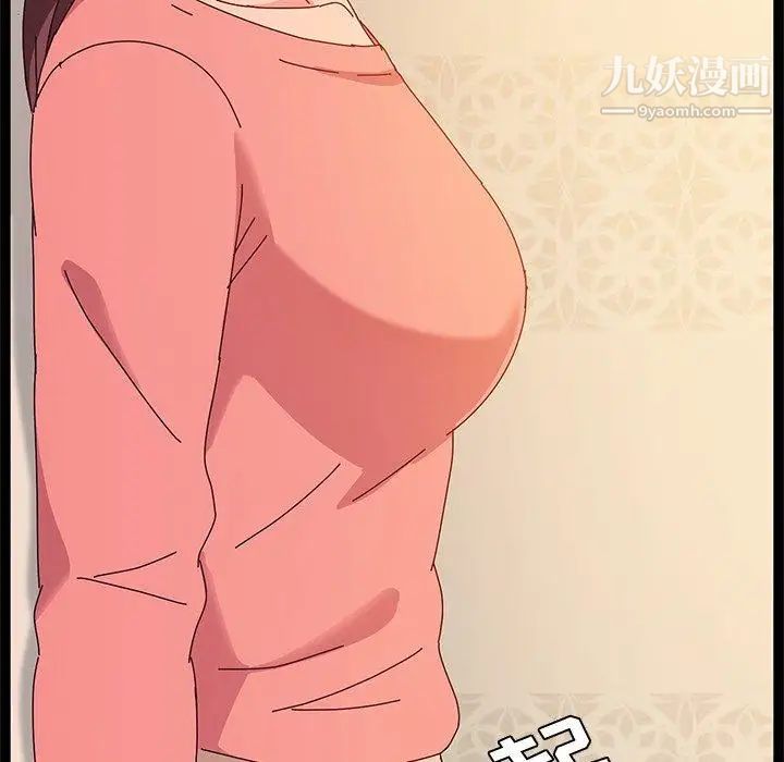 她们的恶作剧第32话