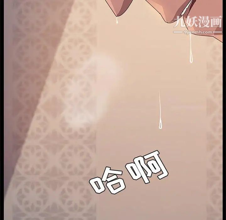 她们的恶作剧第32话