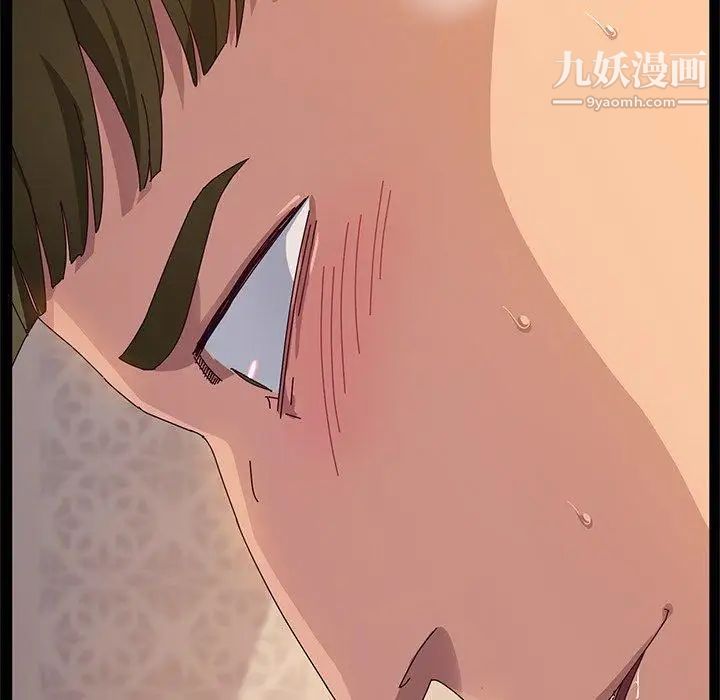 她们的恶作剧第32话