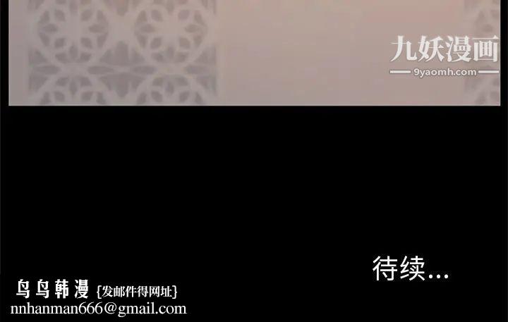 她们的恶作剧第32话