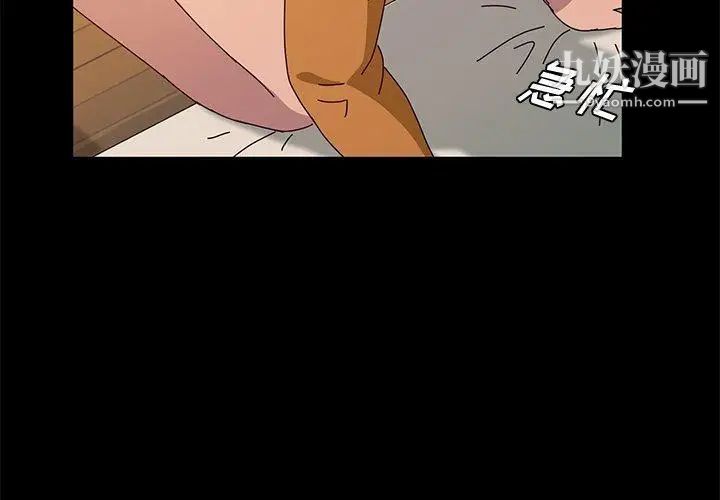 她们的恶作剧第33话