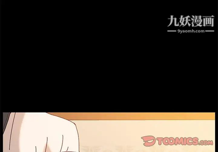 她们的恶作剧第33话