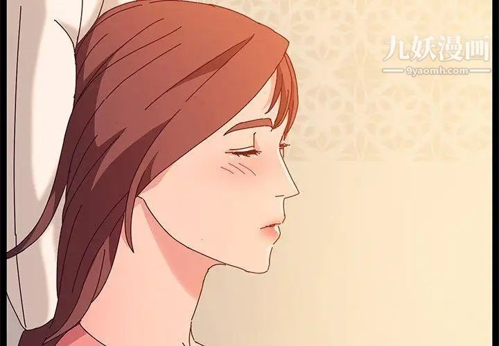 她们的恶作剧第33话