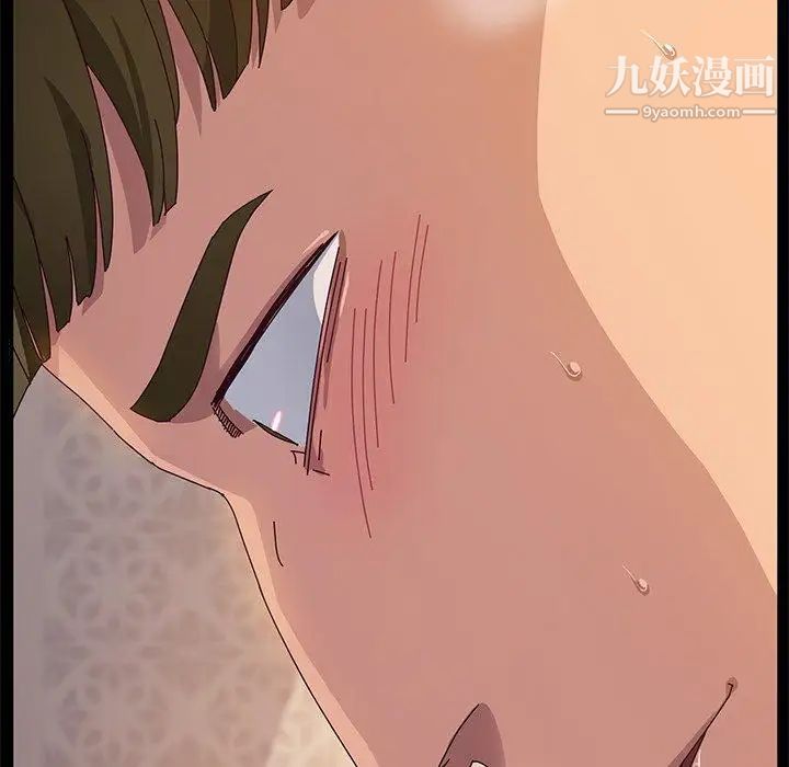 她们的恶作剧第33话