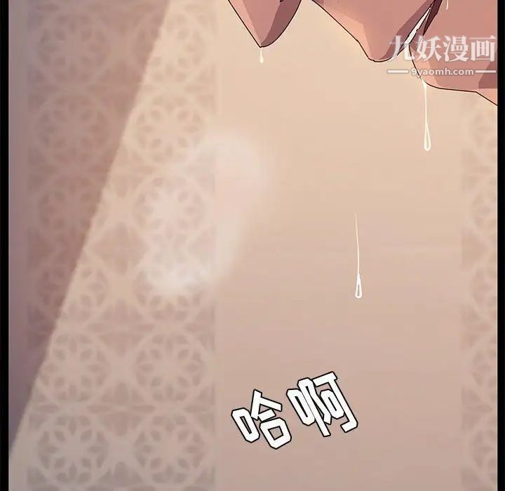 她们的恶作剧第33话