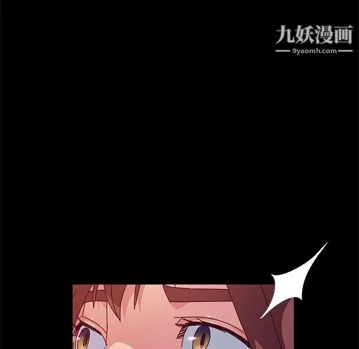 她们的恶作剧第33话