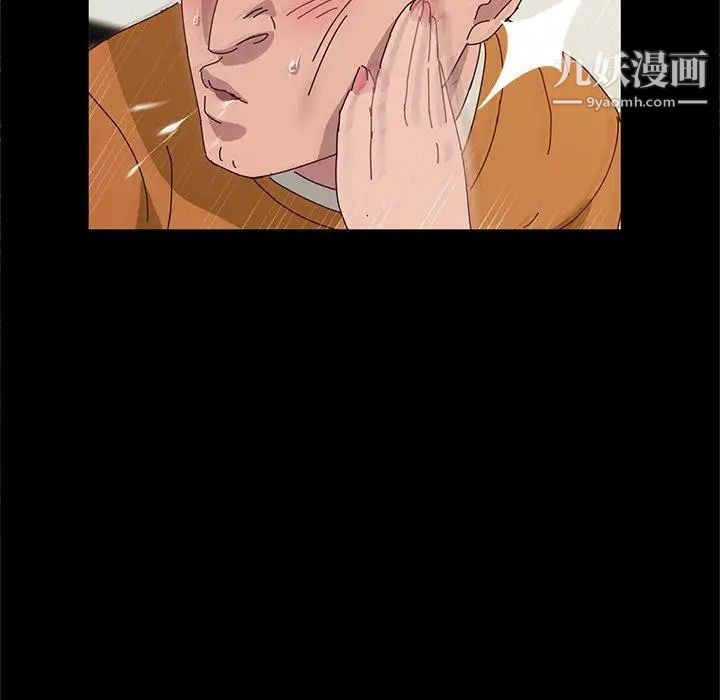 她们的恶作剧第33话