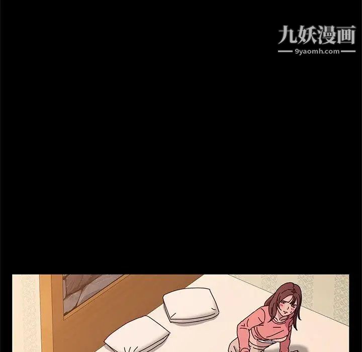 她们的恶作剧第33话