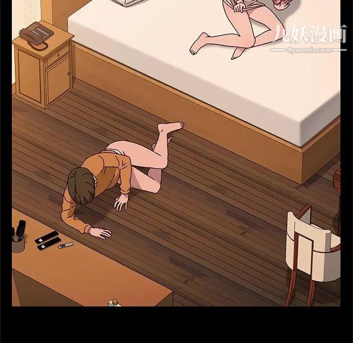 她们的恶作剧第33话