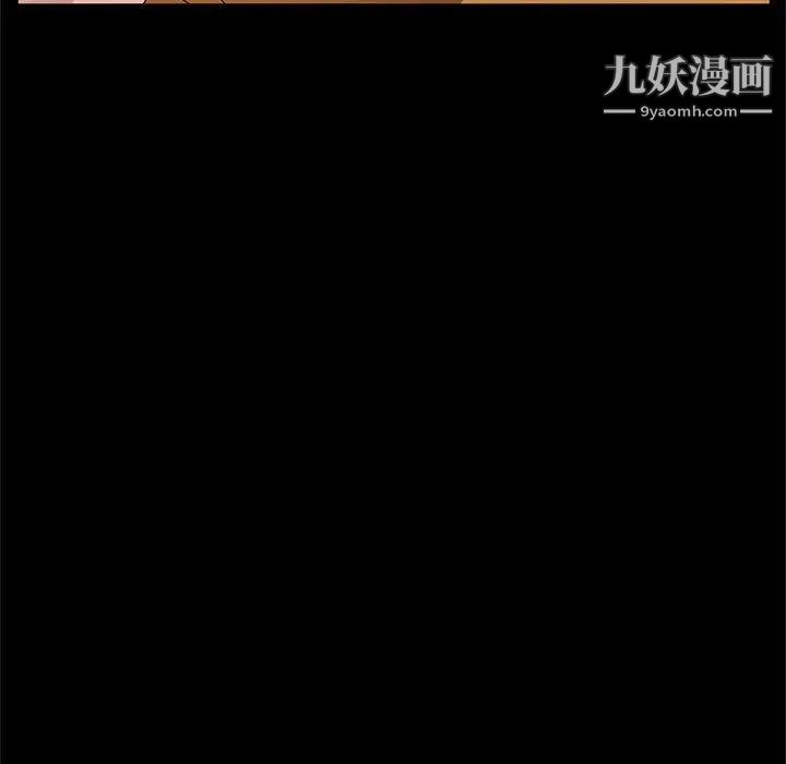 她们的恶作剧第33话