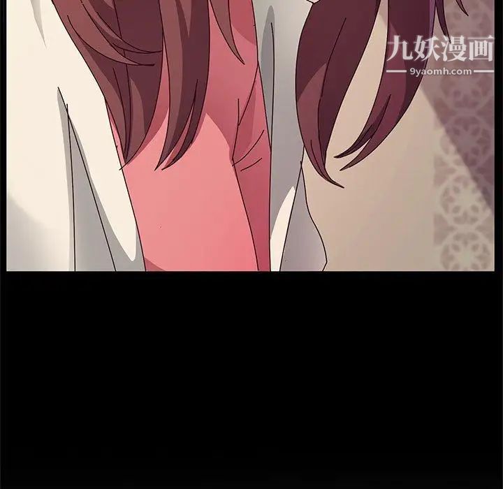 她们的恶作剧第33话