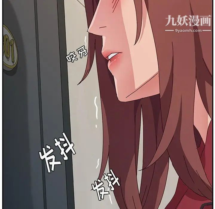 她们的恶作剧第33话