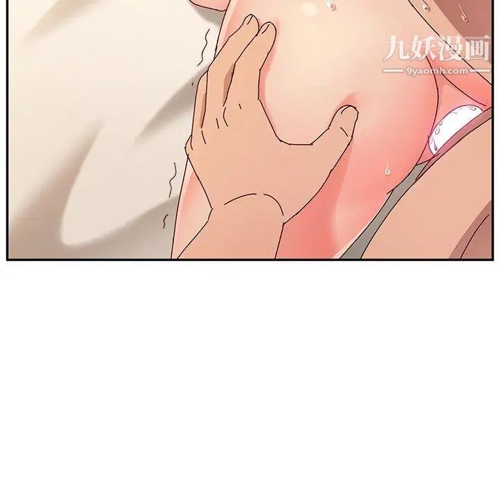 她们的恶作剧第33话