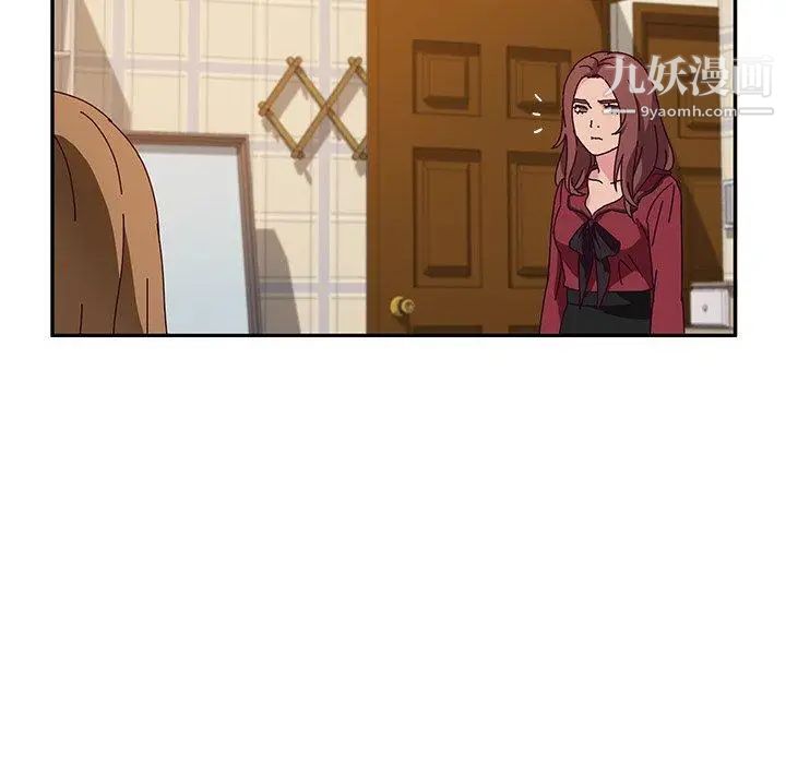 她们的恶作剧第33话