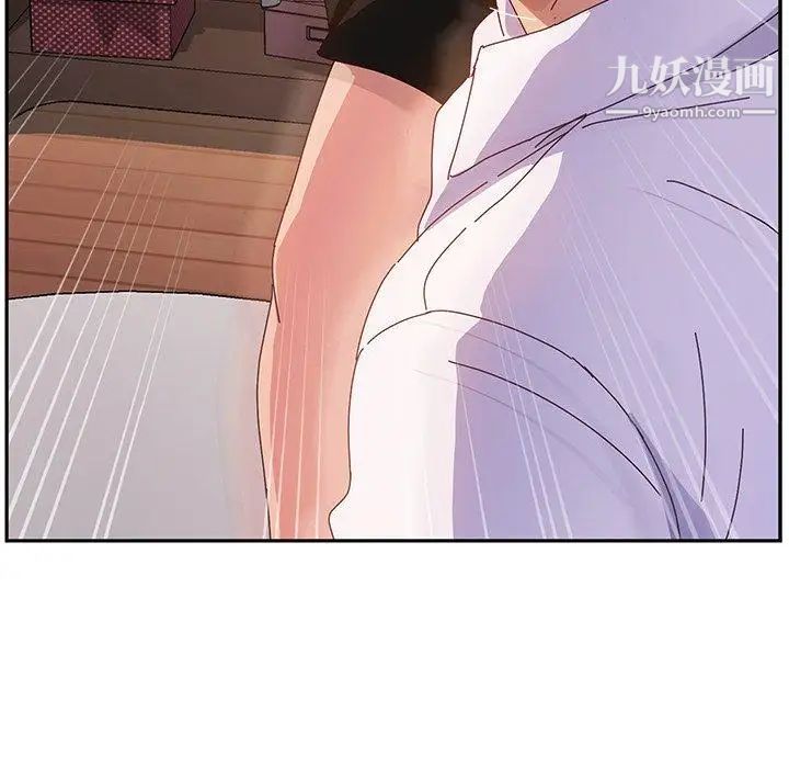 她们的恶作剧第33话