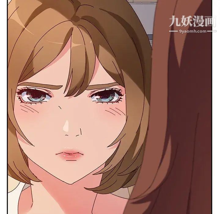 她们的恶作剧第33话