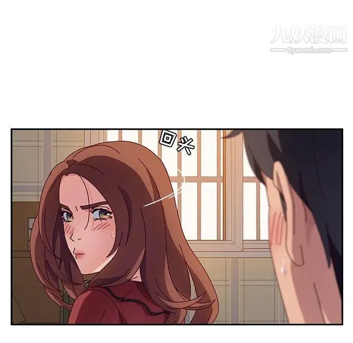 她们的恶作剧第33话