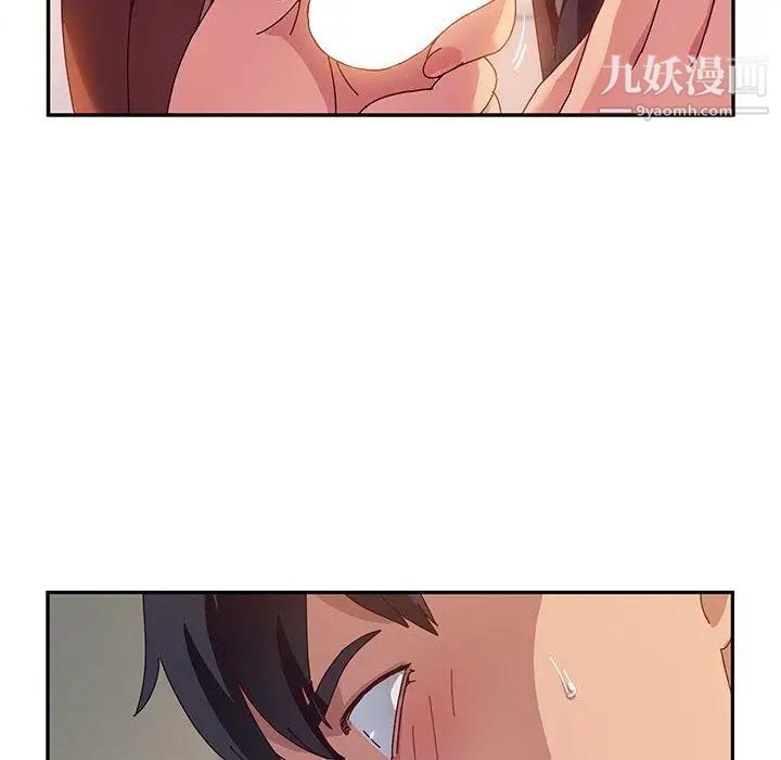 她们的恶作剧第33话