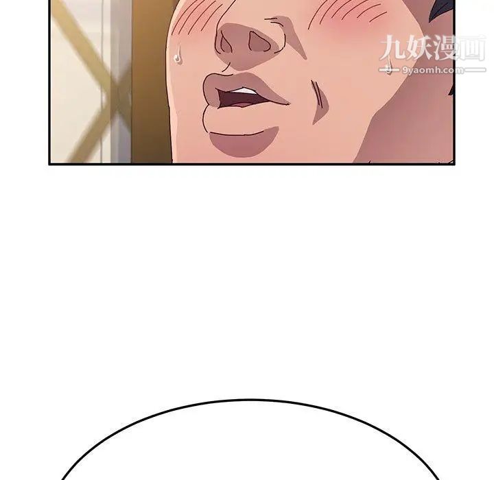 她们的恶作剧第33话