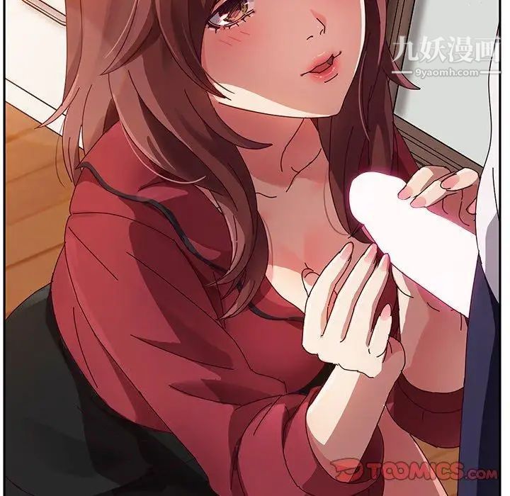 她们的恶作剧第33话