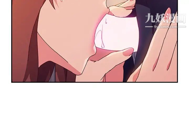 她们的恶作剧第34话