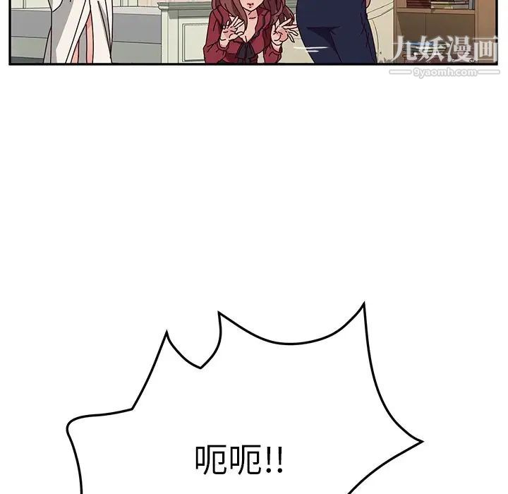 她们的恶作剧第34话