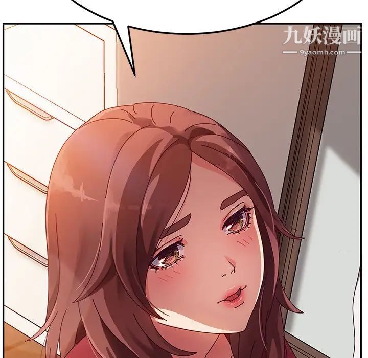 她们的恶作剧第34话