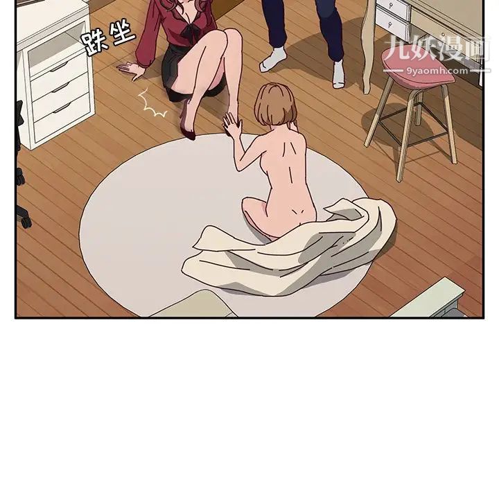 她们的恶作剧第34话