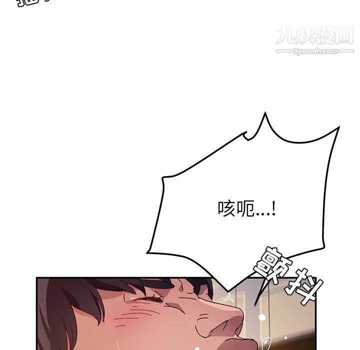 她们的恶作剧第34话