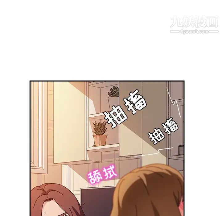 她们的恶作剧第34话