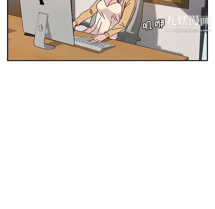 她们的恶作剧第34话