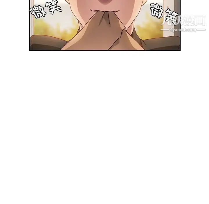 她们的恶作剧第34话