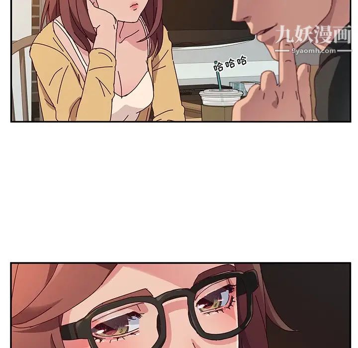 她们的恶作剧第34话