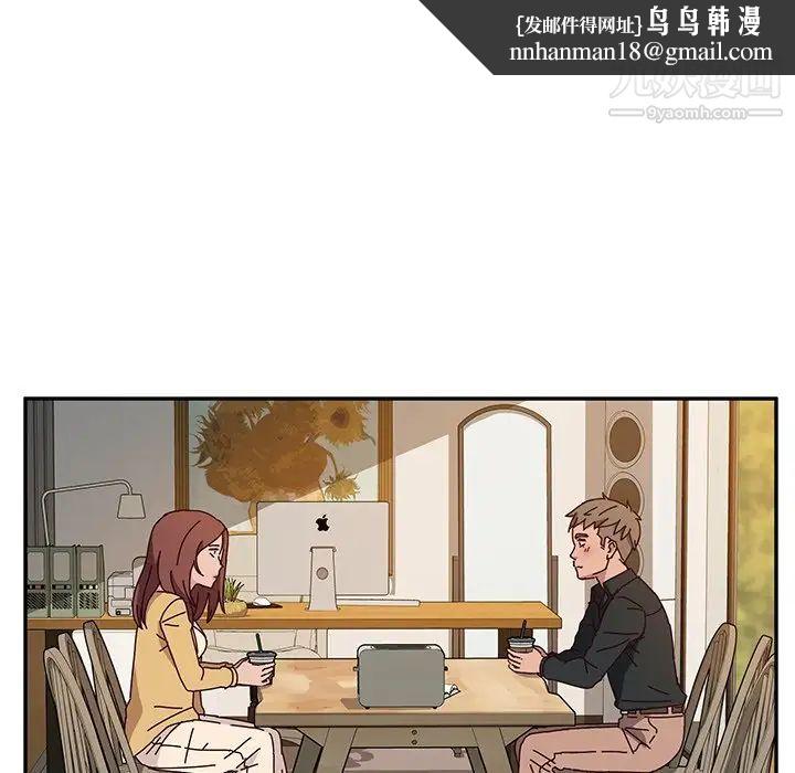 她们的恶作剧第34话