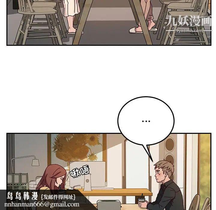 她们的恶作剧第34话