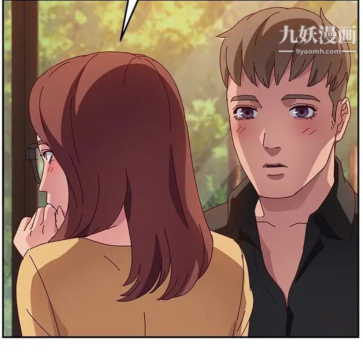 她们的恶作剧第34话