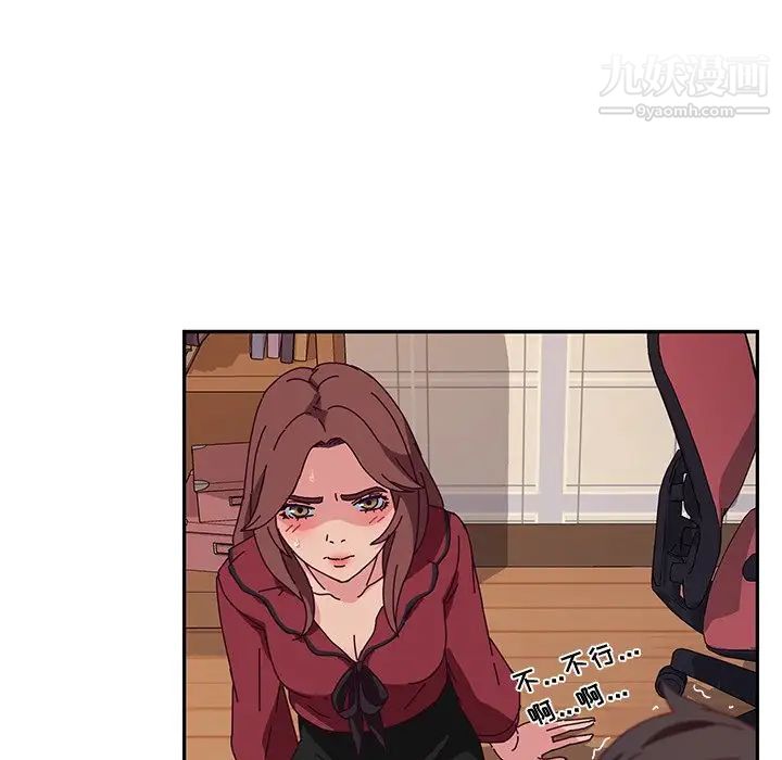 她们的恶作剧第34话