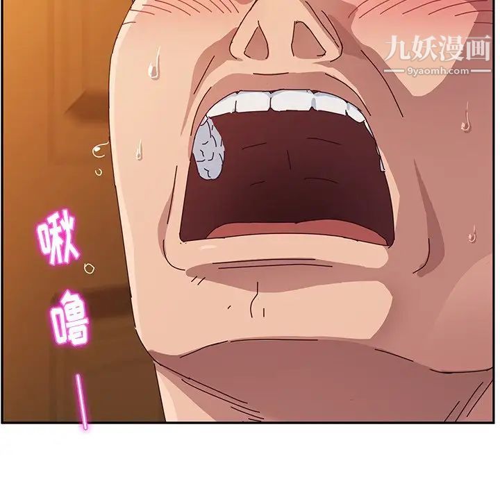 她们的恶作剧第34话