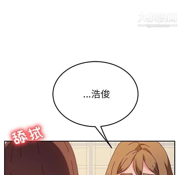 她们的恶作剧第34话