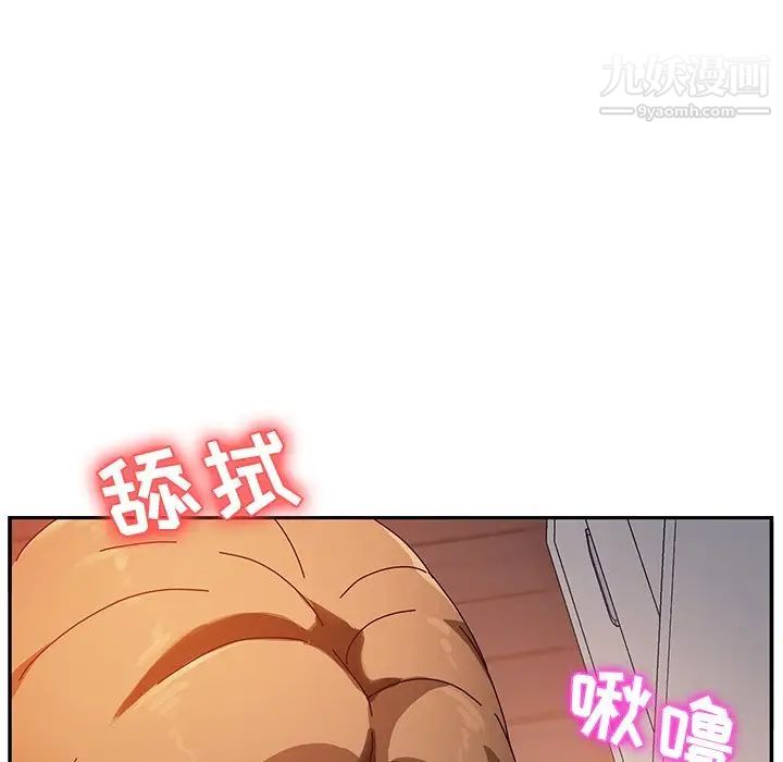 她们的恶作剧第34话