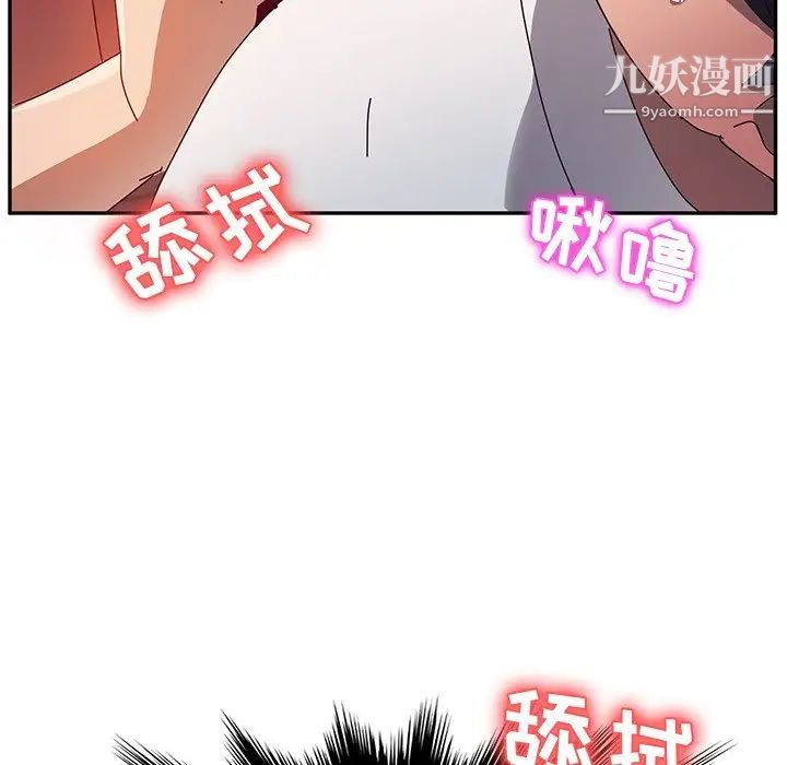 她们的恶作剧第34话