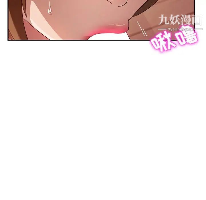 她们的恶作剧第34话